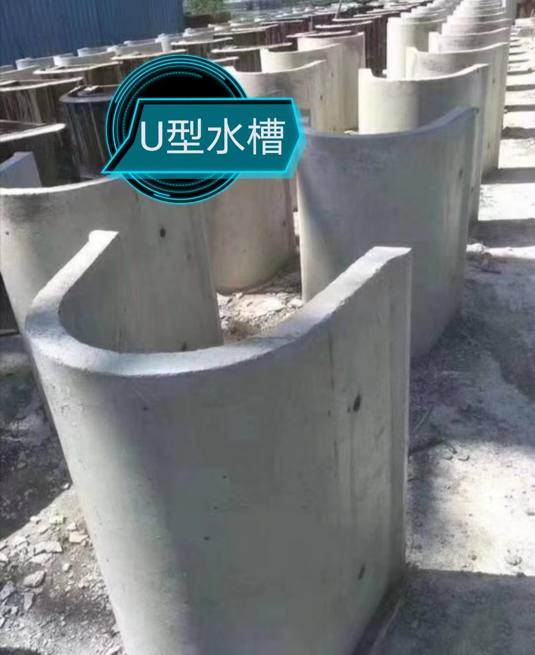 混凝土排水溝如何避免施工不當？